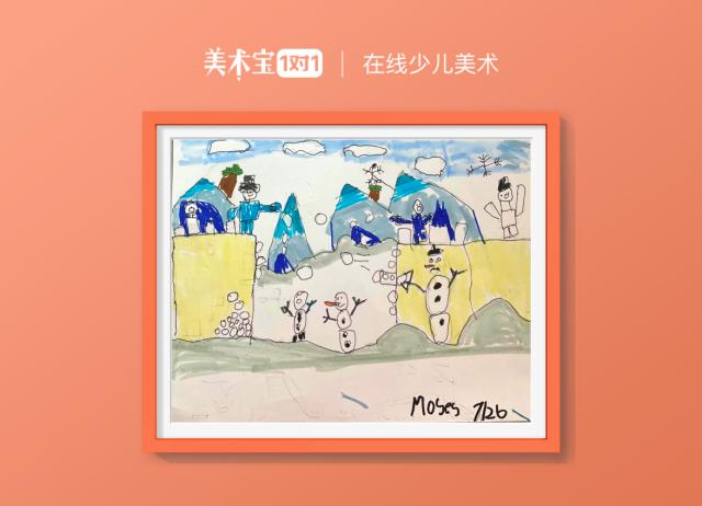 美术宝美术教育